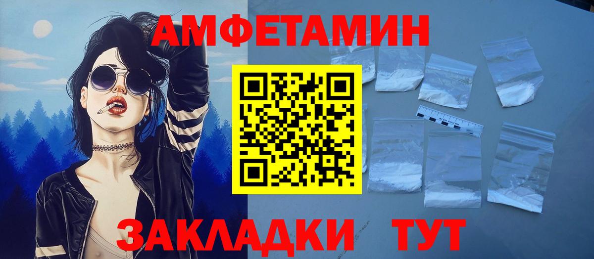 ГАШИШ  Калач-на-Дону  КОКАИН  Вход с VPN  Меф кристаллы  Конопля 