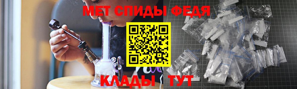 АМФЕТАМИН  Вход с VPN  Калач-на-Дону  Амфетамин 97%  Амфетамин 