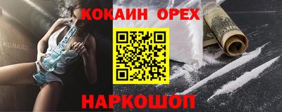 прущая мука Ливны