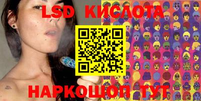 дистиллят марихуана Лесосибирск