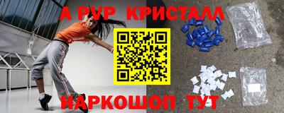 прущая мука Ливны