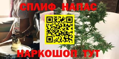 дистиллят марихуана Лесосибирск