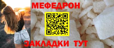 прущая мука Ливны