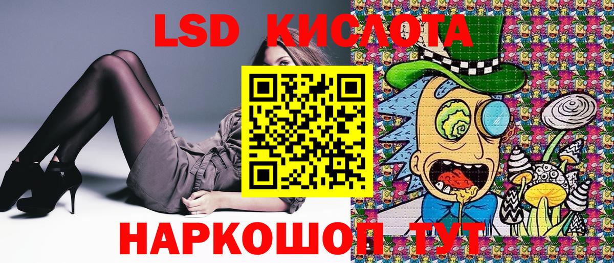 Калач-на-Дону  Наркотические марки 1,8мг  наркошоп  Вход с VPN  Марки 25I-NBOMe 
