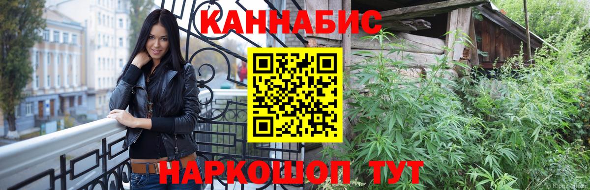 Шишки марихуана LSD WEED Калач-на-Дону