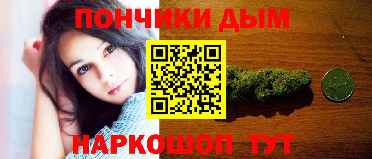 Шишки марихуана SATIVA & INDICA  Шишки марихуана ГИДРОПОН  Калач-на-Дону  Марихуана сатива  Вход с VPN 